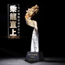 Accumulated new crystal trophies custom-made creative resin long straight on the trophy order custom free lettering