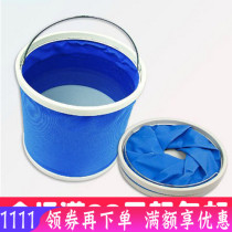 Folding bucket for travel and business trip wash hand and foot basin portable bucket multi-function Basin