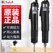 Qixin electric batch bsd101 electric screwdriver in-line screwdriver screwdriver than speed di plug-in screwdriver