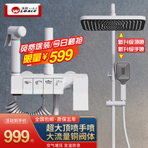 Japanese Voorang Piano Key Shower shower thermostatic shower bath shower bath deluge