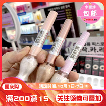 Koreas Alice Hut Eude HOUSE water drops glowing tears Eyeliner Liquid Eye Shadow shiny silkworm liquid