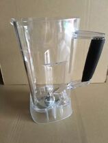 Original prayer and KS1053KS1060K9 KS1050 wall breaking cooking machine soymilk machine sand ice machine Cup accessories