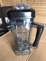 Fiber Jiale Hua Charm FX-A8 Computer Edition Multifunctional Wall Breaking Machine Cup Group Large Cup with Knife Set