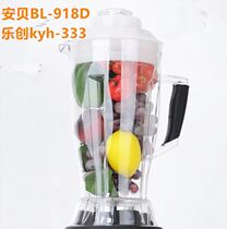 Lechuang kyh-333 commercial sand ice machine freshly ground soybean milk machine accessories Cup whole Cup upper cup mixing cup