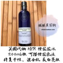  British counter NYR Orange Blossom Flower Water 200ml Repair dry mixed skin rejuvenation Brightening
