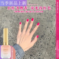 Internet celebrity style fluorescent rose red nail polish glue 2022 new candy fluorescent green bunny nightclub nail shop special