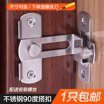 Push-pull door lock sliding door lock toilet latch door buckle door bolt stainless steel lock artifact simple fixing