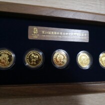 2008北京奥运会吉祥物福娃纯金纪念章