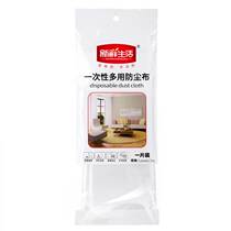 One-time multi-purpose dust cloth 3 6m * 2 7m 7264