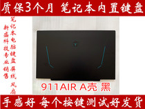 New Thor 911air 911Pro Shell A B C D shell keyboard black Gray