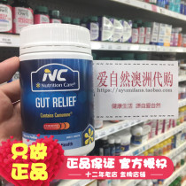 Australian Nutrition Care Nourishing Stomach Powder NC Conditioning Gastrointestinal Mucous Membrane Stomach FlatularGas Large Adult Probiotic Powder