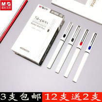  Chenguang straight liquid gel pen ball pen 0 38 Full needle tube black water-based pen for students B1804 signature pen