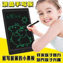 Eurosin LCD handwritten board children painting graffiti small blackboard LCD photoltaic electronic draft message writing board