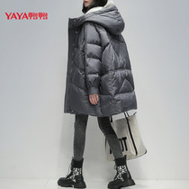 Duck down clothing female long 2022 new Korean version of white duck down thickened cap thickened fashion coat winter