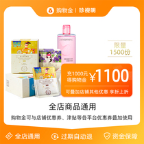 (Exclusive shopping gold)Cherish Ming eye care flagship store limited shopping gold-the whole store goods are universal