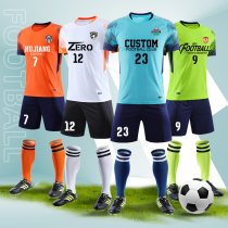 Football suit suit male and secondary school sports training suit childrens performance adult team uniform custom football jersey
