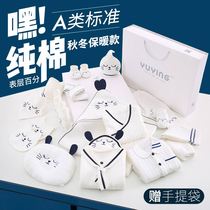 Newborn baby clothes set gift box set of newborn newborn full moon gift mother and baby supplies