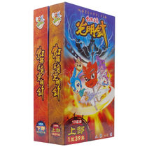 Genuine Rainbow Cat Blue Rabbit bright sword VCD disc 79 episode 26 disc early education animation cartoon