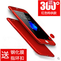 Apple 7Plus mobile phone shell iPhone7 protective sleeve red frosted hard shell i7p 78 all-bag womens new 8plus silicone anti-fall xs max ultra-thin anti-slip and lovers