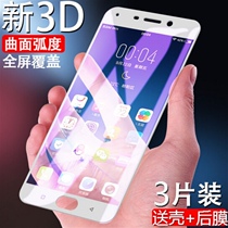 oppor9s tempered film full screen cover full edge r9plus original anti-drop R9 m mobile phone film R11s blue r11 soft edge r9splus eye protection 0pp0r