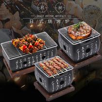 Japanese mini text grill home single barbecue stove charcoal alcohol carbon grill steak barbecue pan