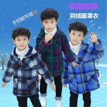 Down jacket gown children autumn and winter new boys double thick plaid long sleeve eating clothes