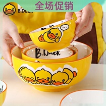 Small Yellow Duck Bowl Ceramic Bowl Tray Suit Cartoon Home Children Bowls Cutlery Cutlery Cute Duck Fashion Girl Hearts Big