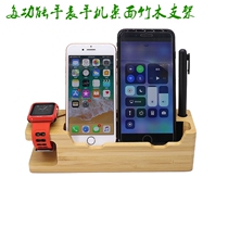 Multifunction mobile phone charging support base desktop bracket iWatch watch charging bracket desktop natural bamboo wood seat