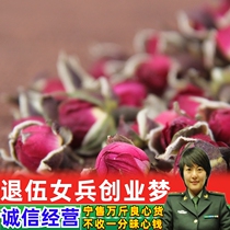 Phnom Penh Rose Dried Rose Yunnan Natural 500g Flowers and Herbs Bulk Soaked in Water Non-Tongrentang