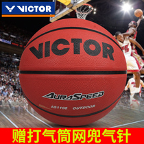 Victory Victor Basketball Elastic Rubber Outdoor Cement Floor Adult Childrens dribble Special 7 5 4 4