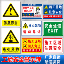 Construction warning signs construction sites a full set of places pay attention to safety idle people must wear helmets it is forbidden to climb beware of falling objects prompt signs engineering slogans are customized