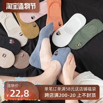 Socks Womens boat socks ins tide pure cotton shallow mouth non-slip can not fall off with summer thin summer low-cut invisible socks