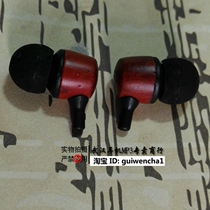 Repair DIY 8MM pear flowers and wood earphones shell ear shell copper turbo unit Horn