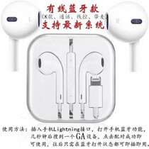 Repair Apple 8 plus iphone x iphone 7plus Bluetooth Sports in-ear headphone cable