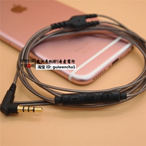 Repair the new three-button mobile phone headset wire with wheat tuning headset semi-finished wire compatible wire control DIY wire