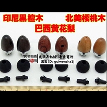 DIY high-end solid wood 10mm headphone housing unit Brazilian pear flower North American cherry Indonesia black sandalwood