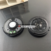 Hair Burning Grade 50mm Headphones Unit Horn 2017 Zhenmembrane Technology DIYHiFi Upgrade RMB4000  Level