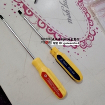 Diy repair headset household screwdriver screwdriver 3 inch word cross with magnetic good quality