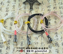 Ancient River Headset Upgrading Line Ancient River Wire Ear Machine Wire Sensea Plug Headphones Repair DIY Silver Plated Wire