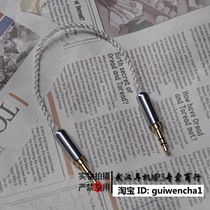 diy Blue Bird ear put U3 U3 U6 silver wire to recording line super soft line UE original Silver Line impedance ground low