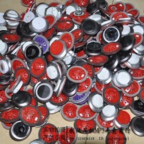 DIY repair SOLO horn SOLO HD unit horn dual unit independent High bottom sound titanium film