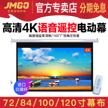 Nut J10 projector G9 HD metal remote control extreme meter H3S when the BET X3 projector general electric curtain