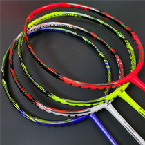 KLINT Karin S13 Badminton racket Broken wind frame