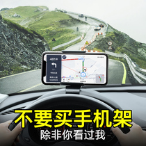 Car mobile phone bracket Car outlet Car snap-on car Universal universal support Navigation support driving