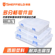 Steel shield rectangular transparent PP plastic parts storage box small particle screw element box detachable partition