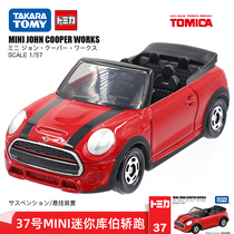 TOMY Domeca alloy car car model mini Cooper BMW mini37 roadster 879411