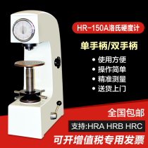 Jitai Ke HR150A Rockwell hardness tester HRB manual desktop Metal Hardness Tester HRC hardness tester