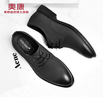Aokang mens shoes winter mens business casual leather shoes mens leather breathable British Korean version of dress shoes men