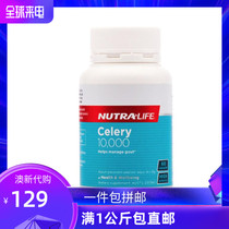 New Zealand NUTRA-LIF New Zealand celery seed balance uric acid joint care health care products celery seeds 60