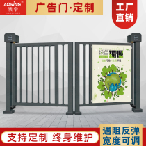 Aoning door industry community advertising door small door brushless automatic access control system fingerprint face recognition pedestrian access gate